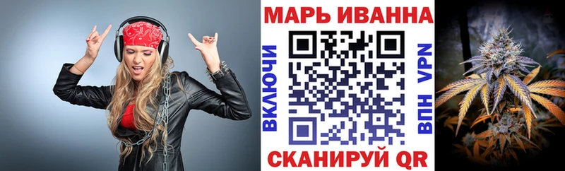 Каннабис Amnesia  Биробиджан 