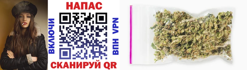 Марихуана LSD WEED Биробиджан