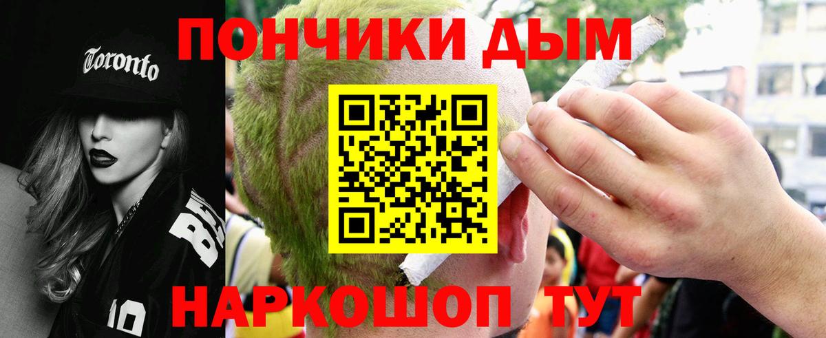 Марихуана гибрид Биробиджан
