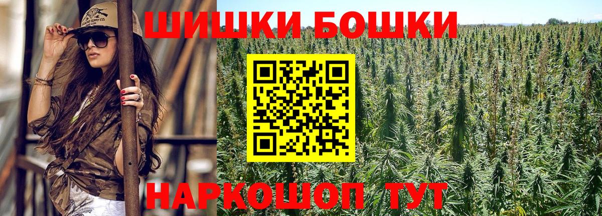 Шишки марихуана марихуана  Вход с VPN  Биробиджан  Каннабис план 
